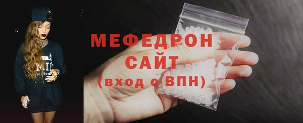 MESCALINE Карпинск