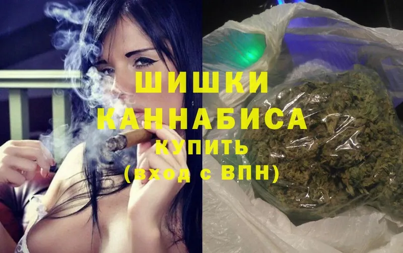 где купить   Лермонтов  МАРИХУАНА White Widow 